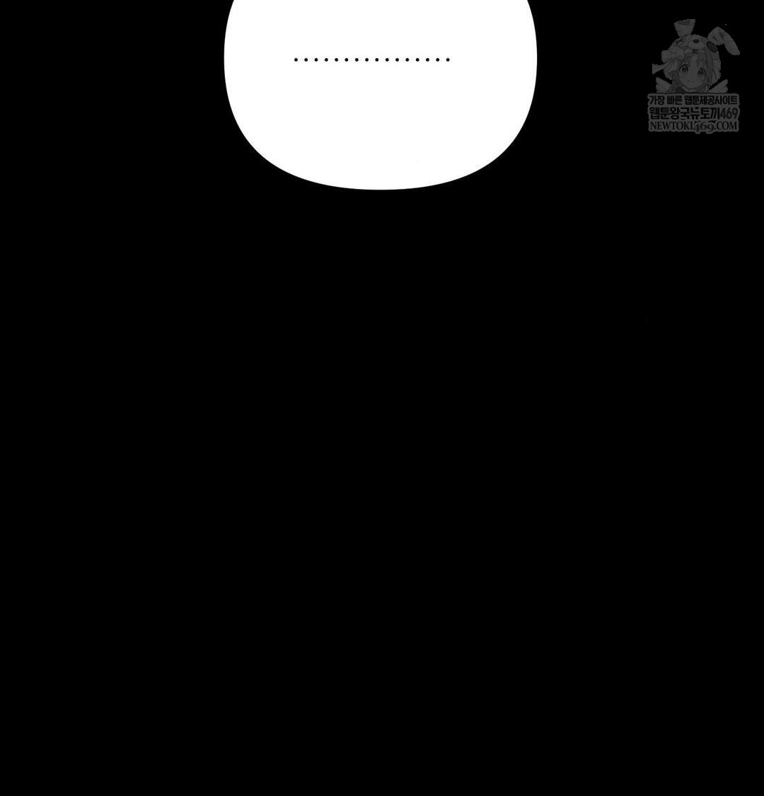 Happily Forever After Raw - Chapter 23 [photo 20] - MangaPorn