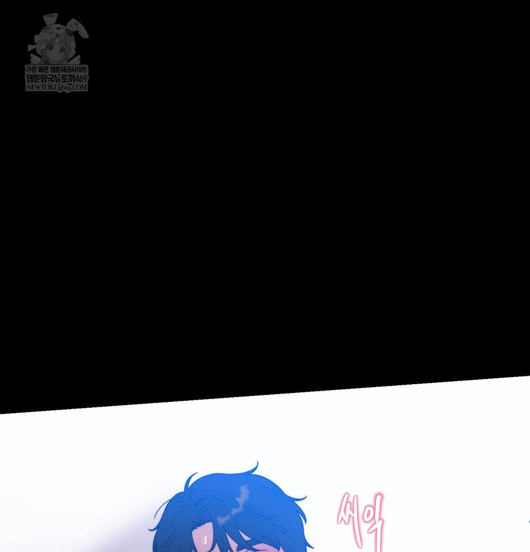 Happily Forever After Raw - Chapter 23 [photo 24] - MangaPorn