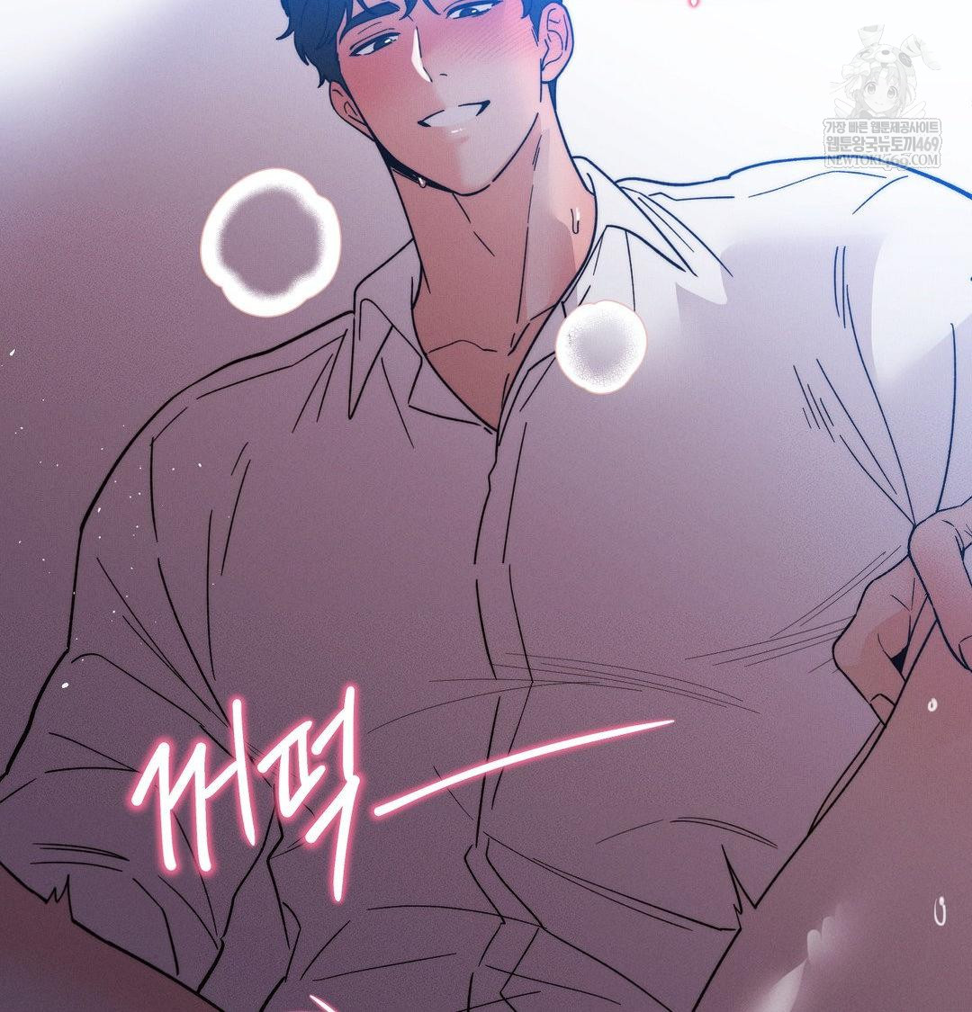 Happily Forever After Raw - Chapter 23 [photo 25] - MangaPorn