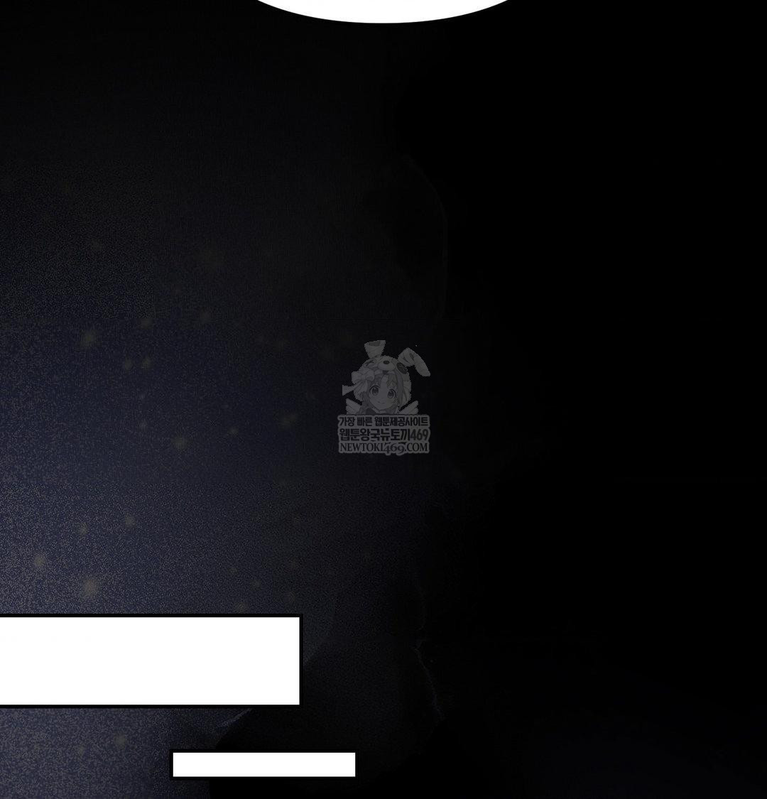 Happily Forever After Raw - Chapter 23 [photo 27] - MangaPorn