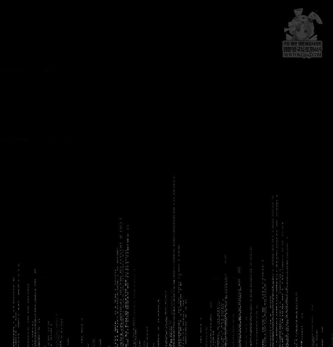 Happily Forever After Raw - Chapter 23 [photo 31] - MangaPorn