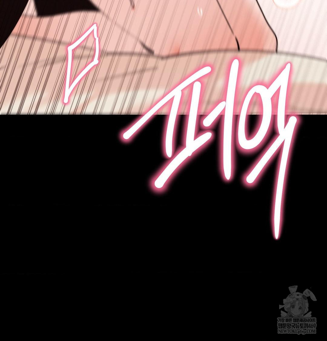 Happily Forever After Raw - Chapter 23 [photo 34] - MangaPorn