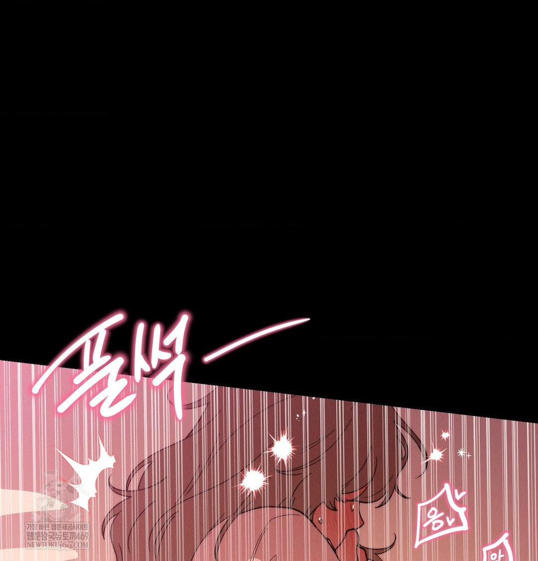 Happily Forever After Raw - Chapter 23 [photo 37] - MangaPorn