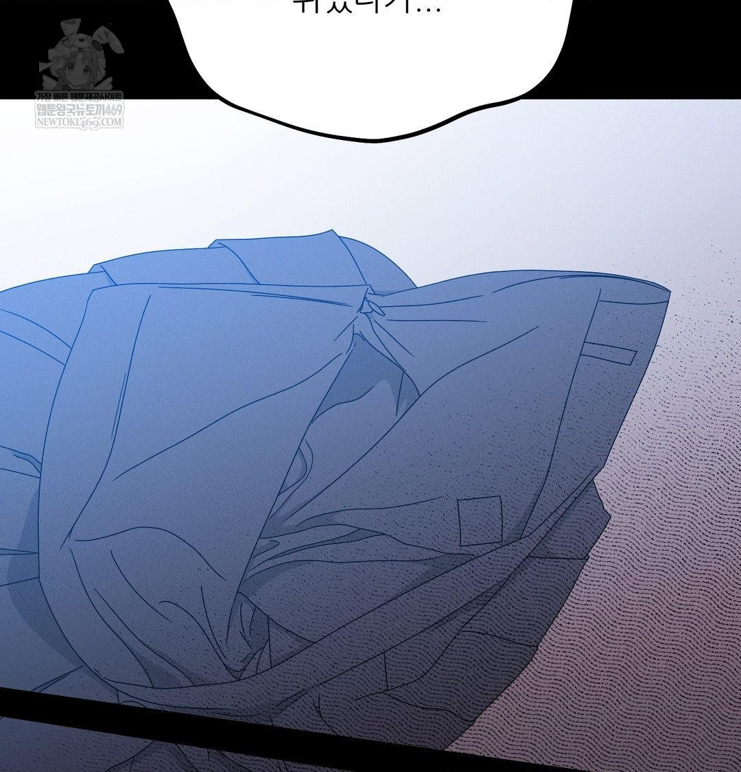 Happily Forever After Raw - Chapter 23 [photo 44] - MangaPorn