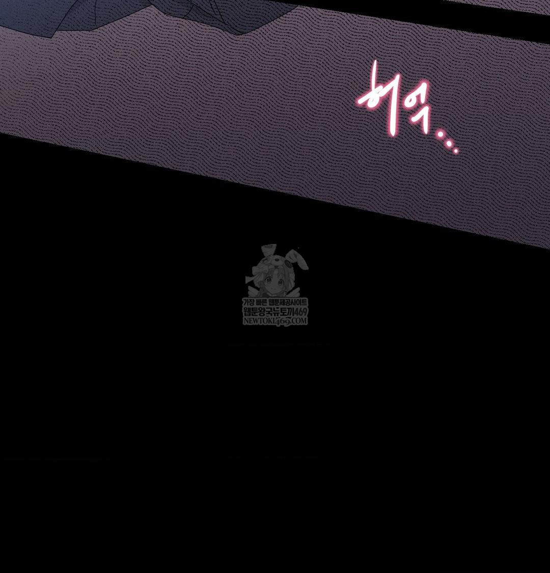 Happily Forever After Raw - Chapter 23 [photo 45] - MangaPorn