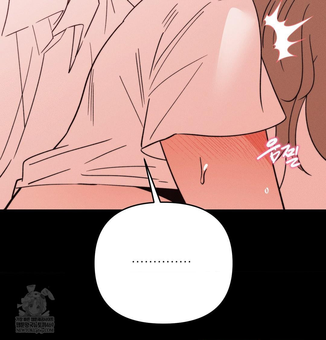 Happily Forever After Raw - Chapter 23 [photo 47] - MangaPorn