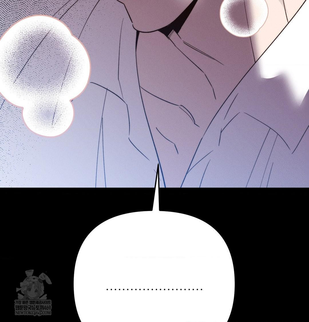 Happily Forever After Raw - Chapter 23 [photo 60] - MangaPorn