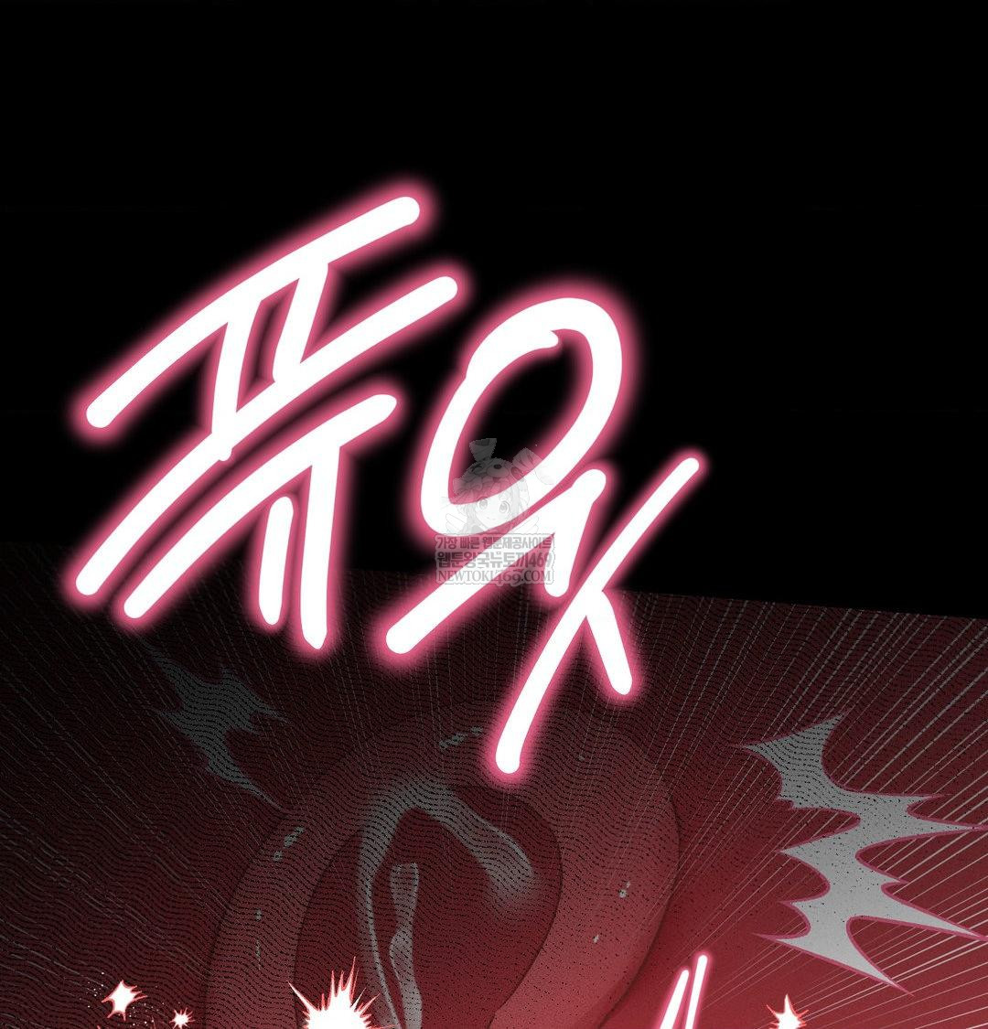 Happily Forever After Raw - Chapter 23 [photo 7] - MangaPorn