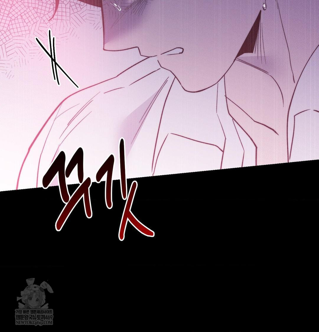 Happily Forever After Raw - Chapter 23 [photo 76] - MangaPorn