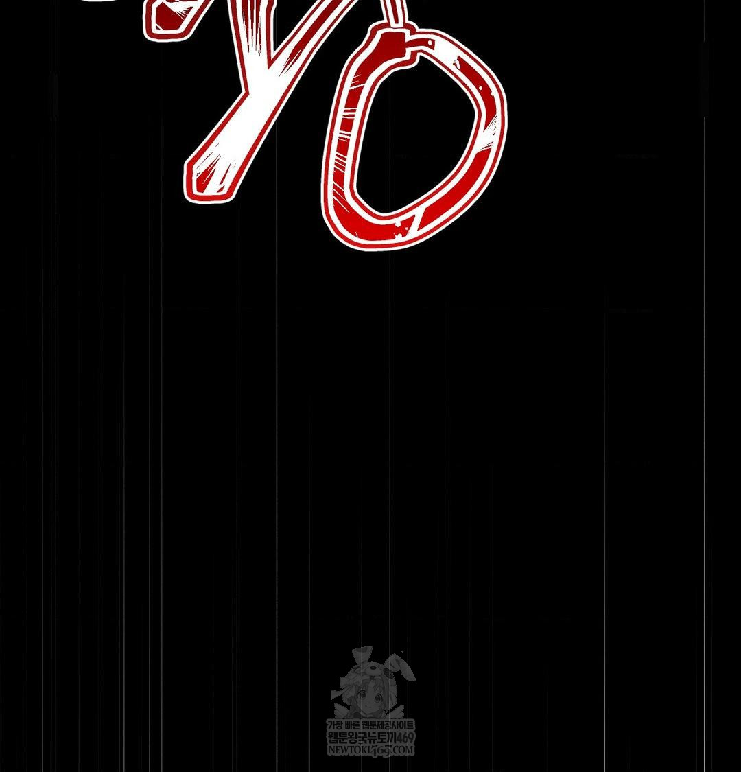 Happily Forever After Raw - Chapter 23 [photo 80] - MangaPorn