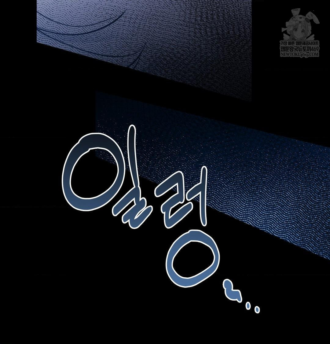 Happily Forever After Raw - Chapter 23 [photo 91] - MangaPorn