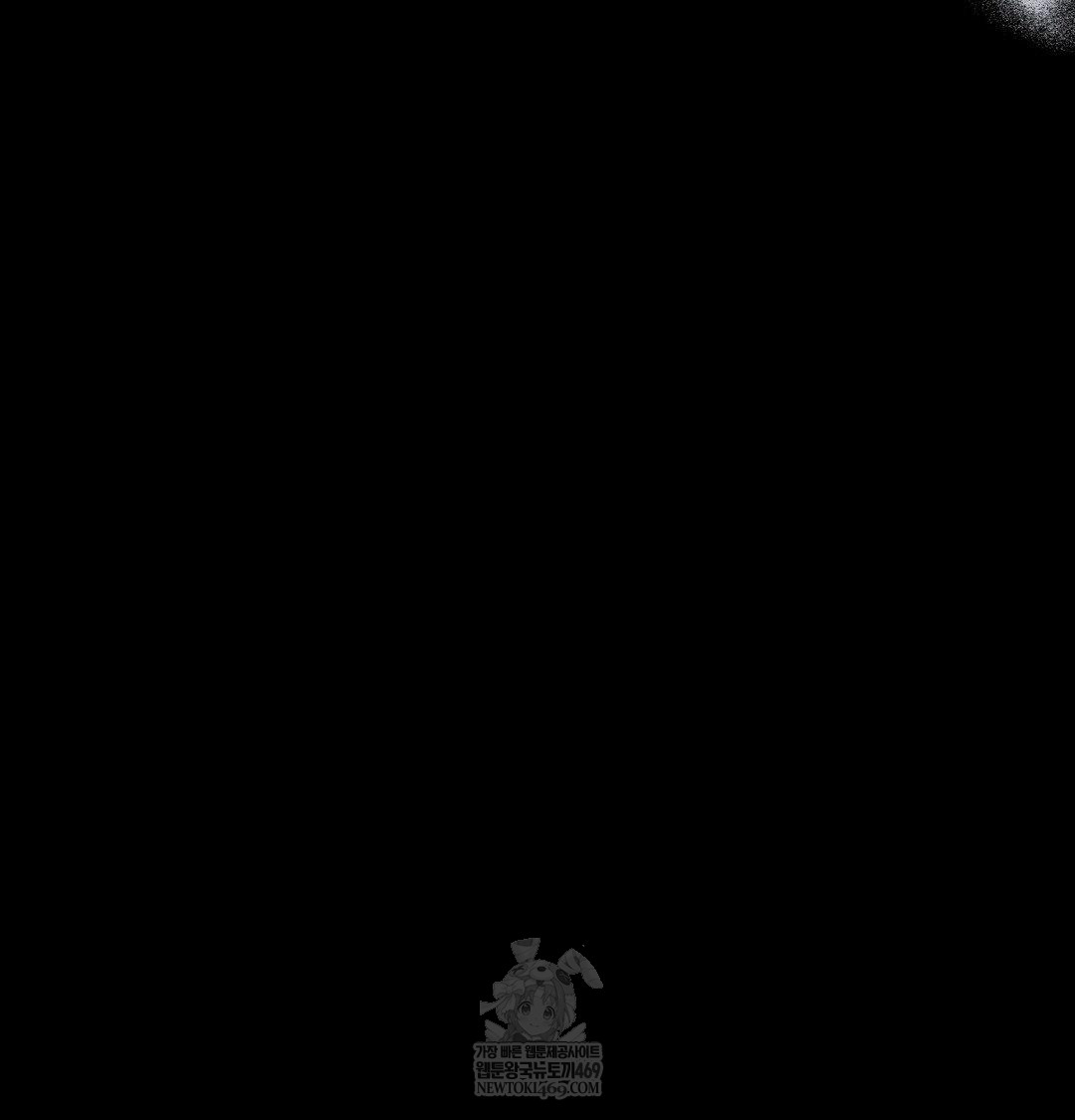 Happily Forever After Raw - Chapter 23 [photo 96] - MangaPorn