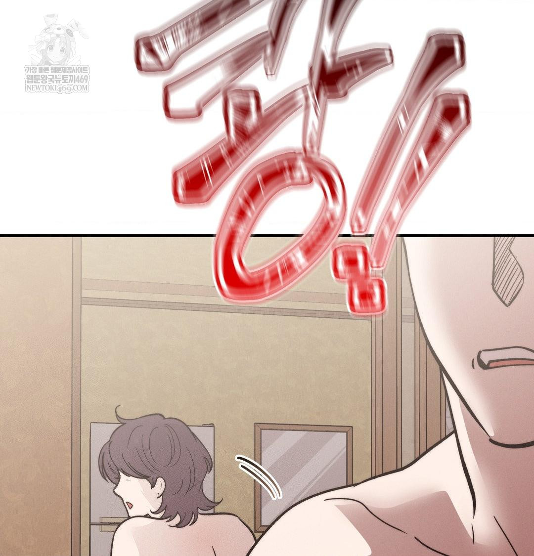 Happily Forever After Raw - Chapter 24 [photo 101] - MangaPorn