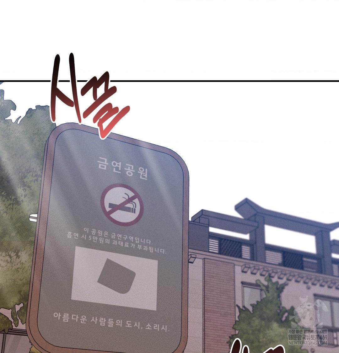 Happily Forever After Raw - Chapter 24 [photo 114] - MangaPorn