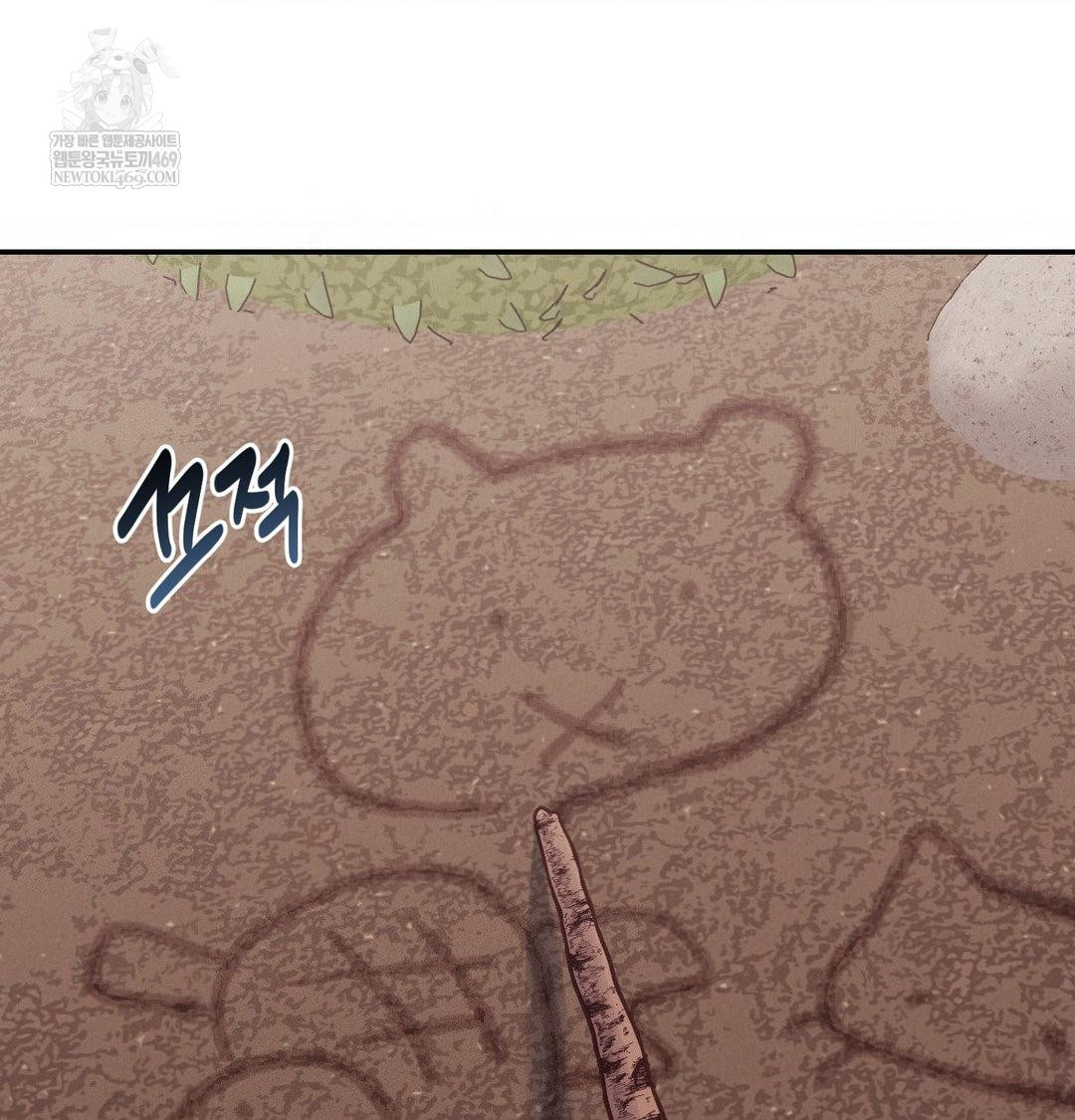 Happily Forever After Raw - Chapter 24 [photo 122] - MangaPorn