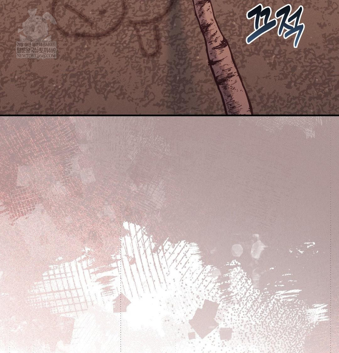 Happily Forever After Raw - Chapter 24 [photo 123] - MangaPorn