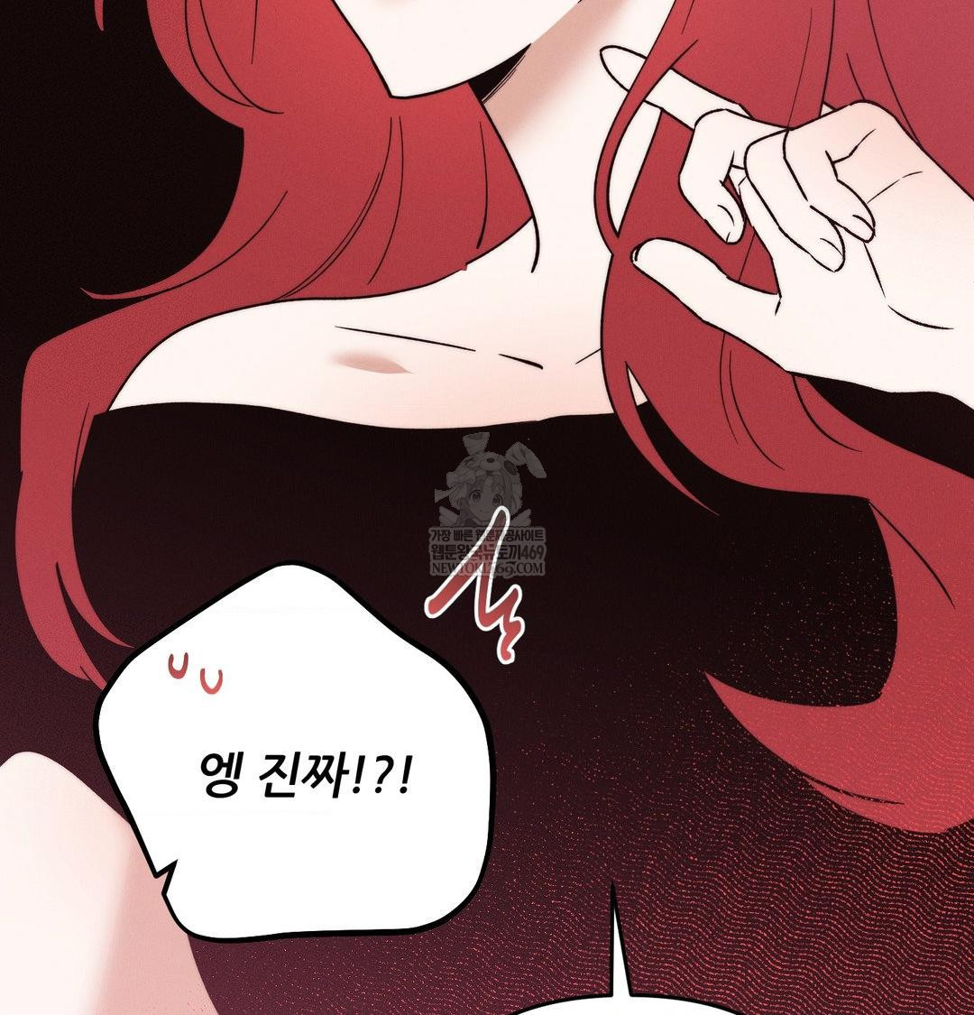 Happily Forever After Raw - Chapter 24 [photo 13] - MangaPorn