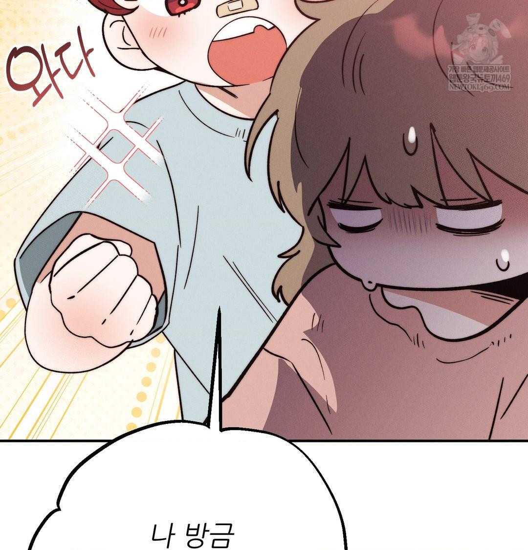 Happily Forever After Raw - Chapter 24 [photo 137] - MangaPorn