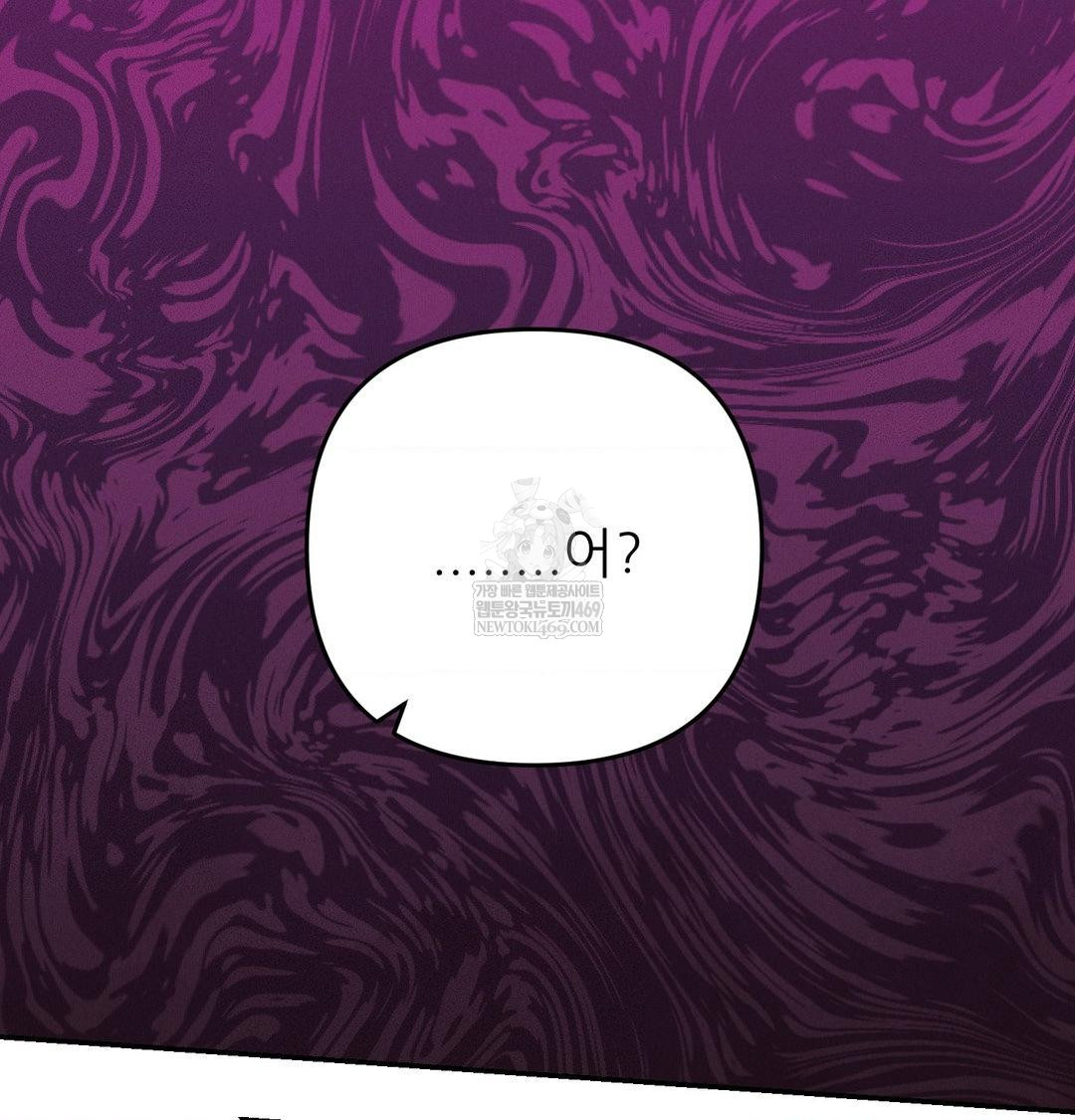 Happily Forever After Raw - Chapter 24 [photo 147] - MangaPorn