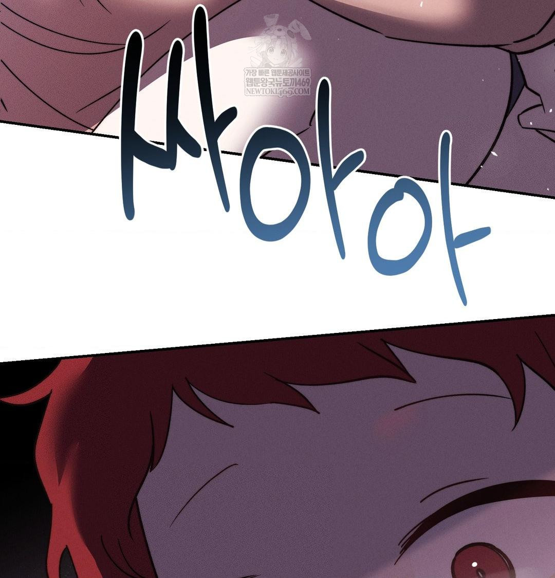 Happily Forever After Raw - Chapter 24 [photo 151] - MangaPorn