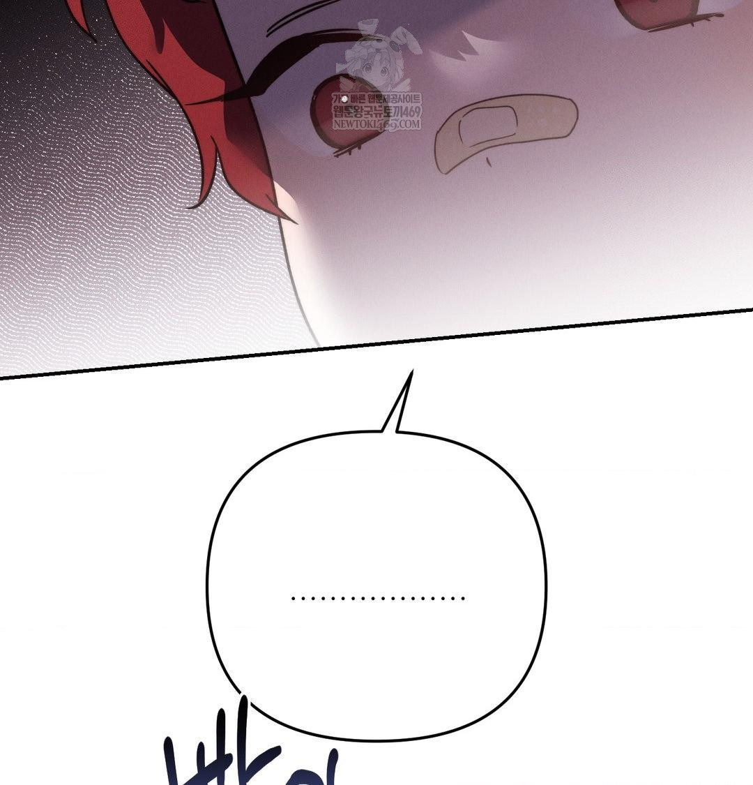 Happily Forever After Raw - Chapter 24 [photo 152] - MangaPorn