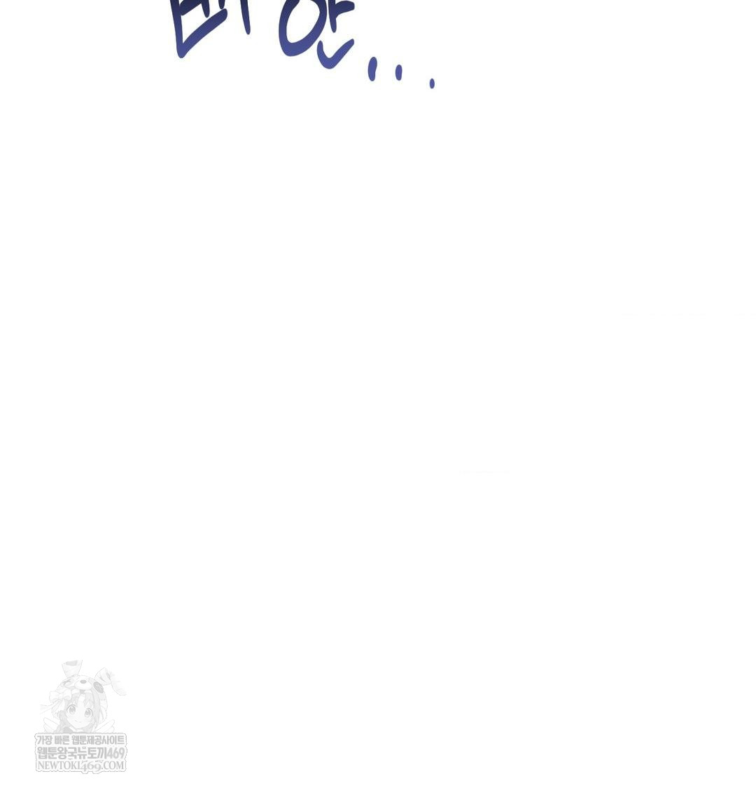 Happily Forever After Raw - Chapter 24 [photo 153] - MangaPorn