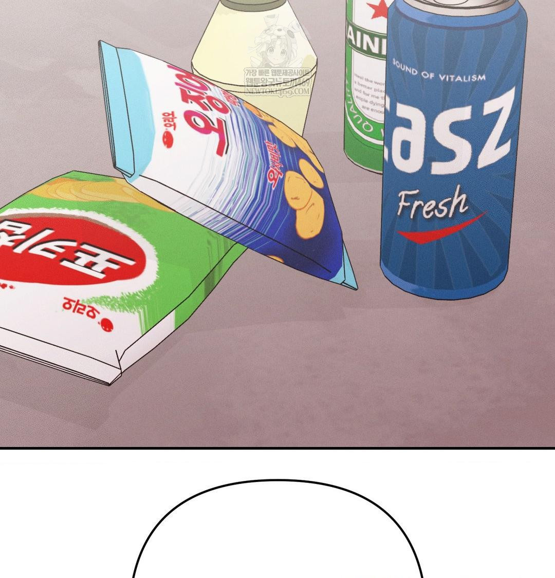 Happily Forever After Raw - Chapter 24 [photo 24] - MangaPorn