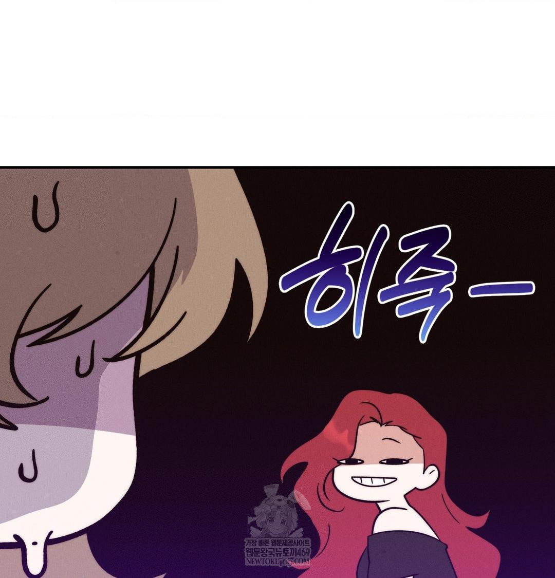 Happily Forever After Raw - Chapter 24 [photo 3] - MangaPorn