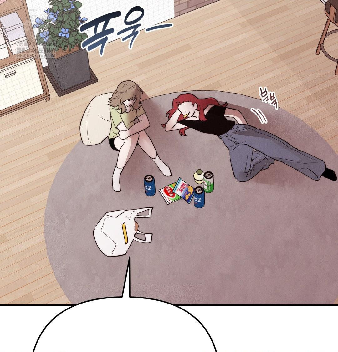 Happily Forever After Raw - Chapter 24 [photo 30] - MangaPorn