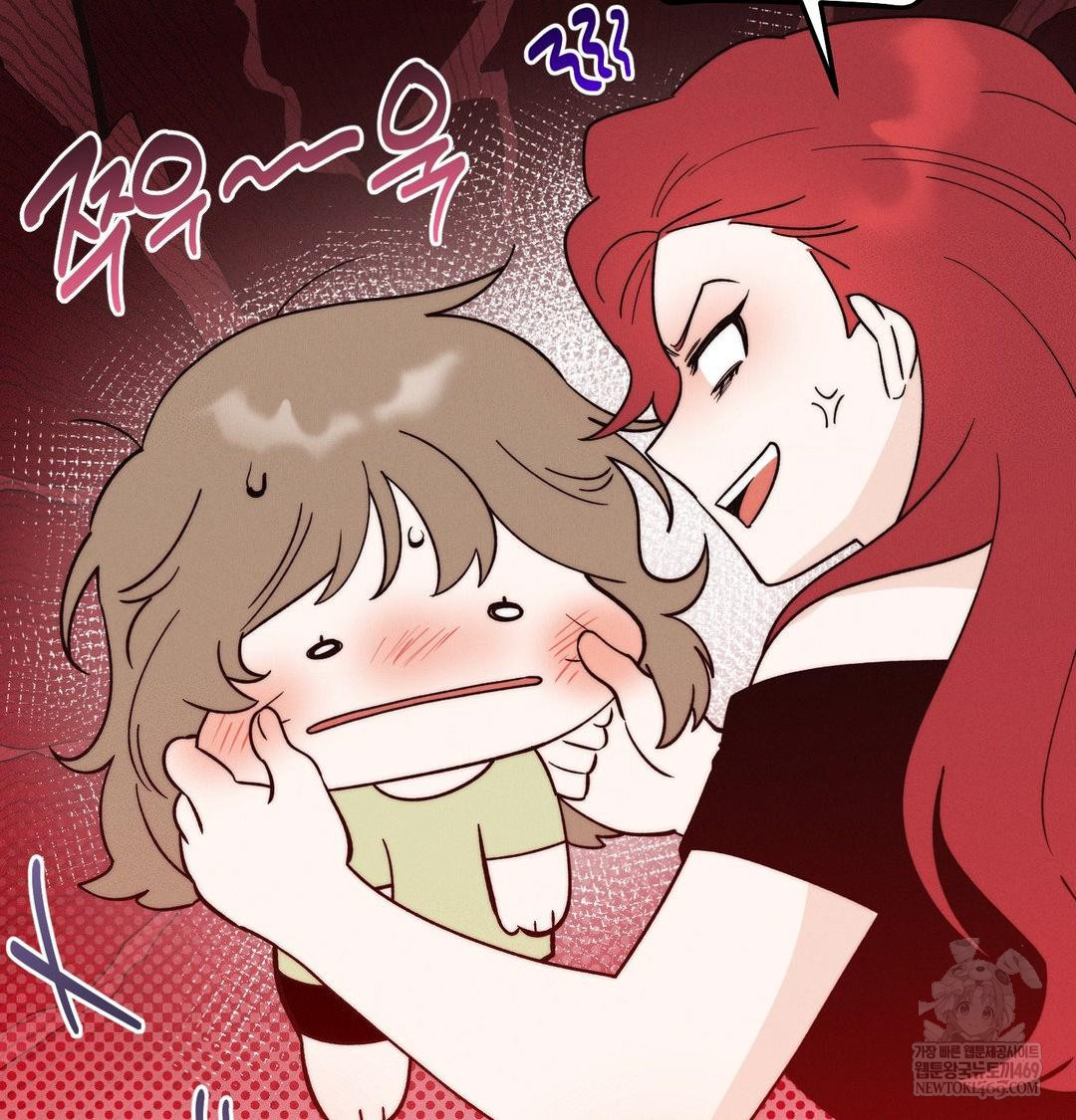 Happily Forever After Raw - Chapter 24 [photo 6] - MangaPorn