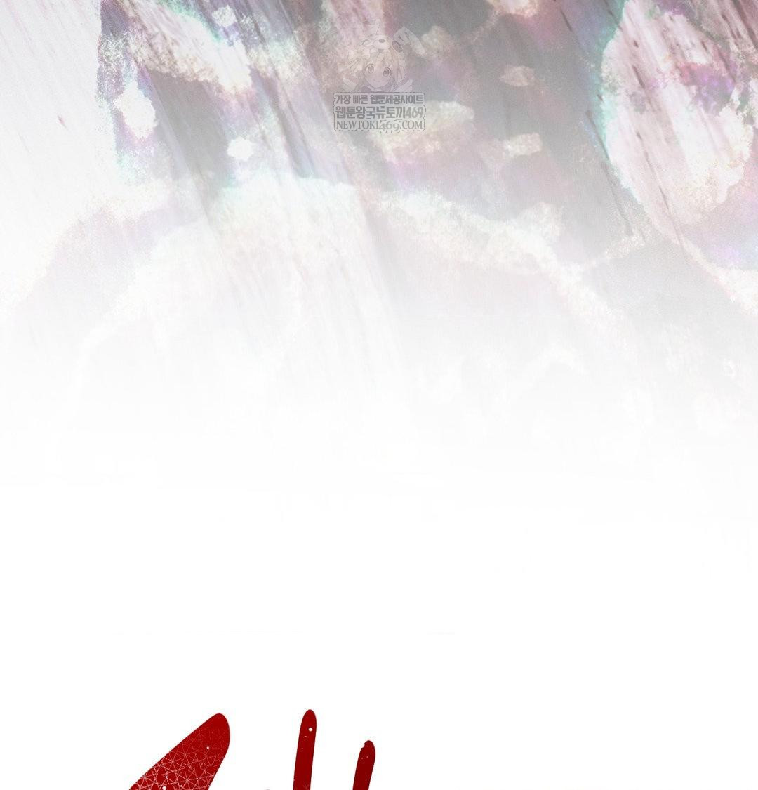 Happily Forever After Raw - Chapter 24 [photo 86] - MangaPorn