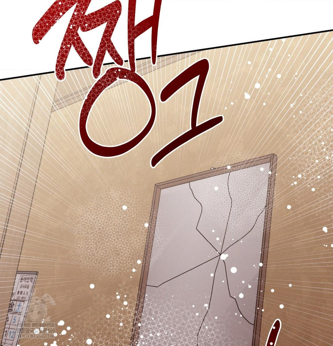 Happily Forever After Raw - Chapter 24 [photo 87] - MangaPorn