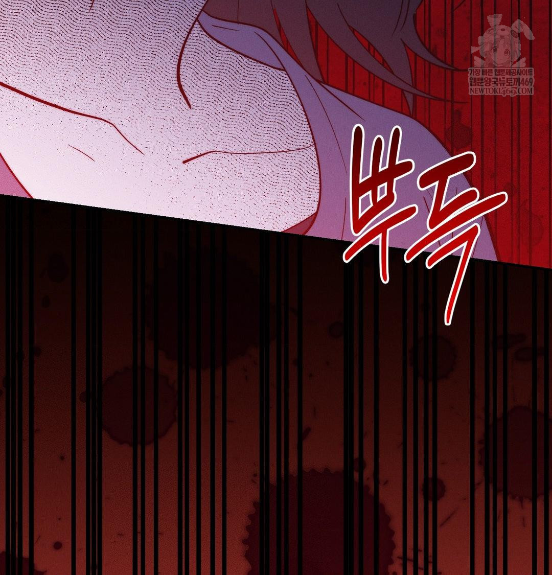 Happily Forever After Raw - Chapter 24 [photo 98] - MangaPorn