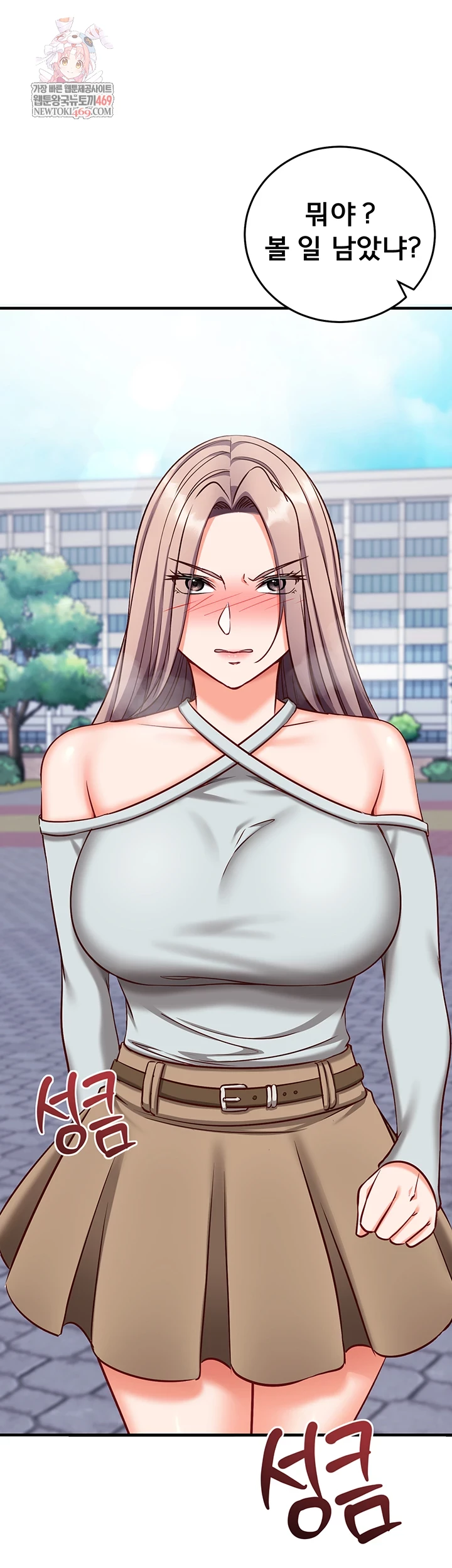 Mind Control Raw - Chapter 21 [photo 1] - MangaPorn