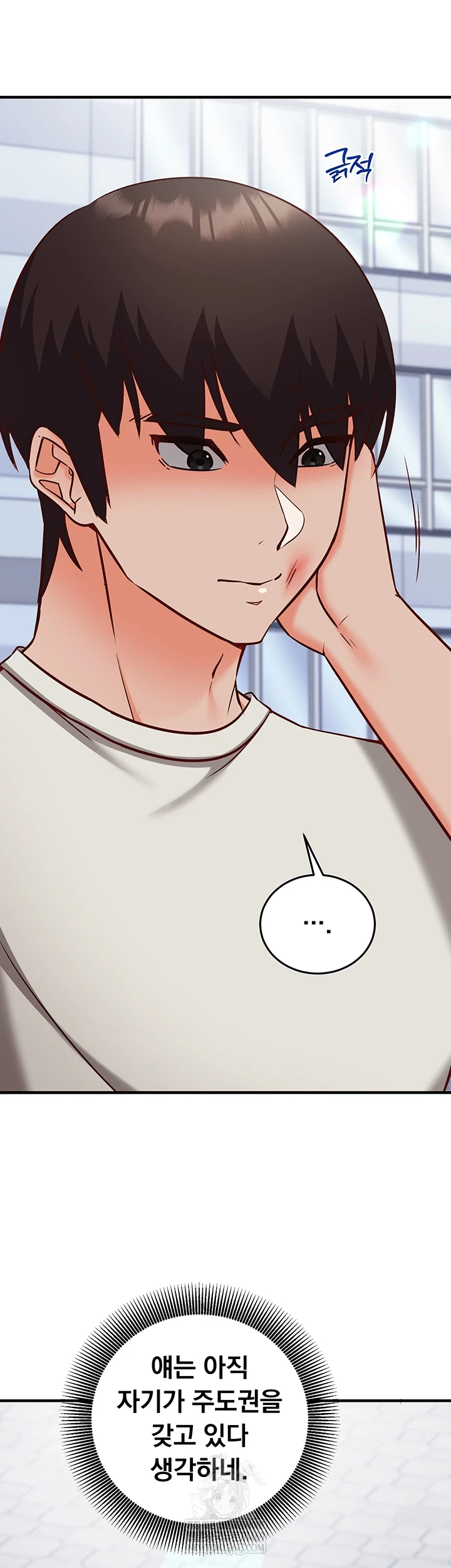 Mind Control Raw - Chapter 21 [photo 10] - MangaPorn