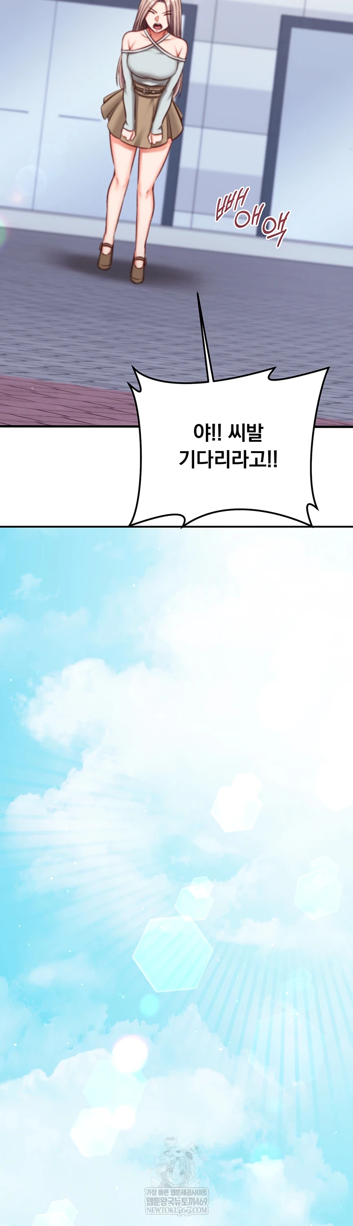 Mind Control Raw - Chapter 21 [photo 17] - MangaPorn