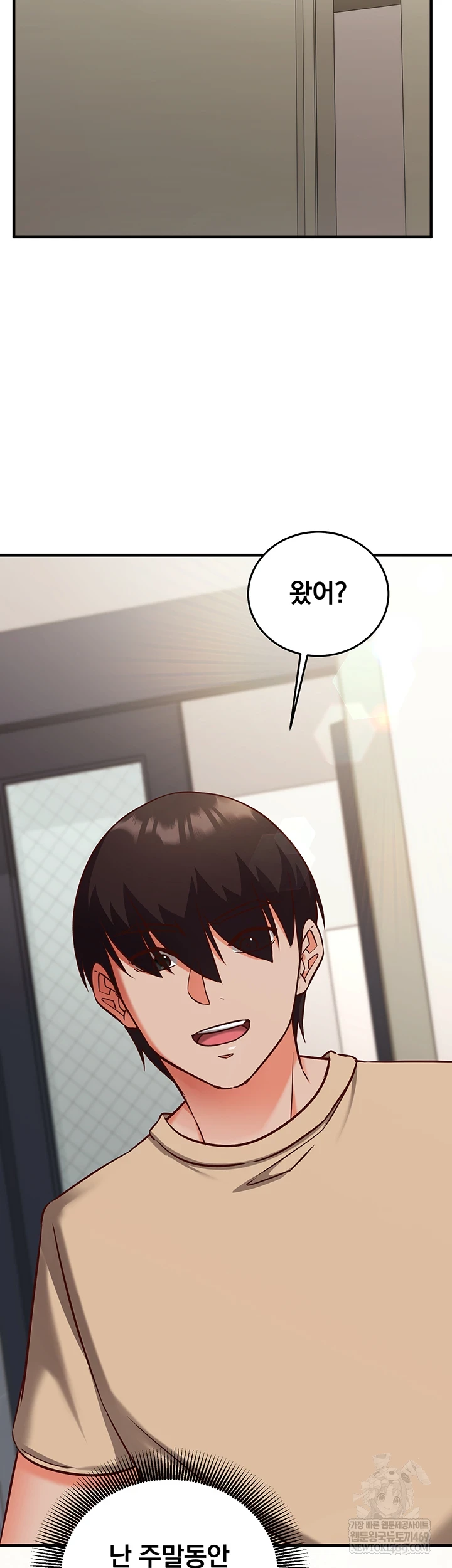 Mind Control Raw - Chapter 21 [photo 21] - MangaPorn