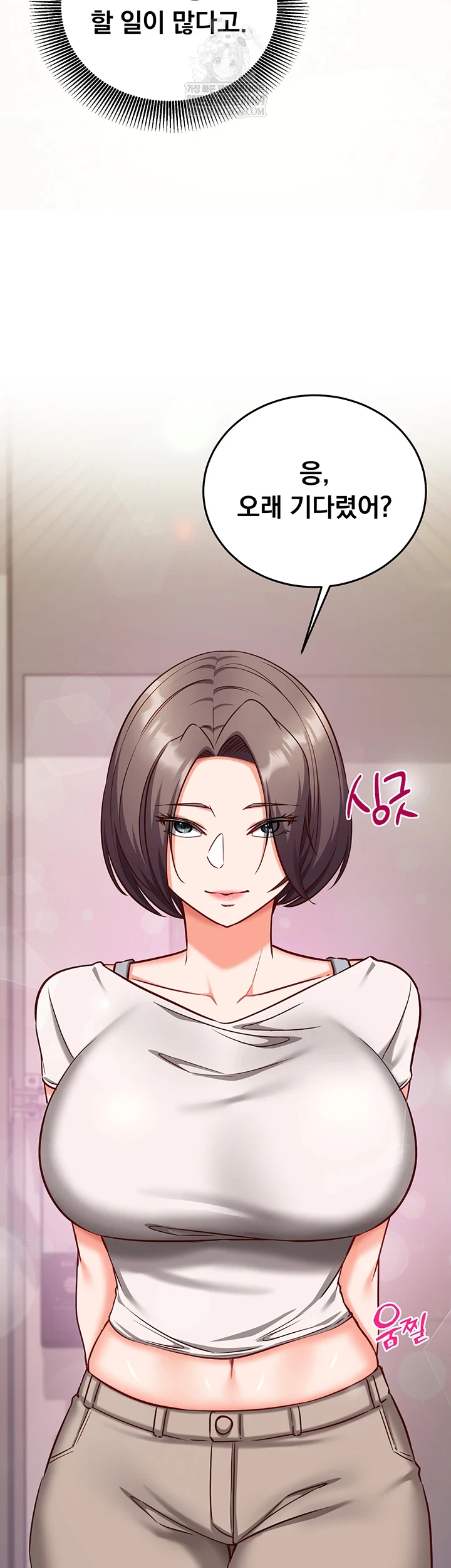 Mind Control Raw - Chapter 21 [photo 22] - MangaPorn