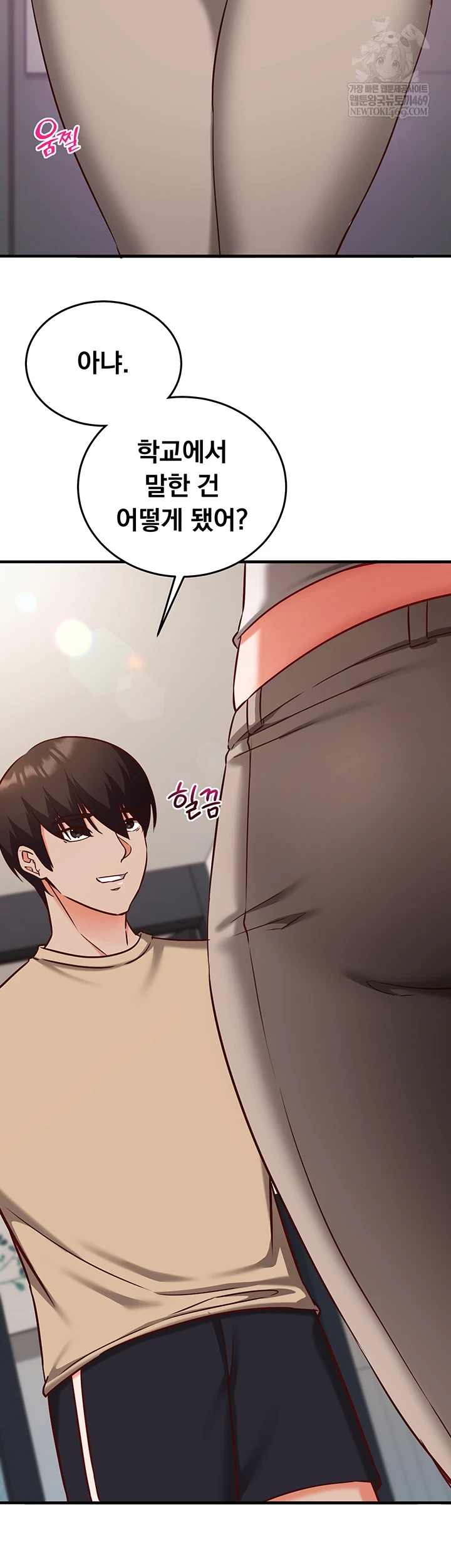 Mind Control Raw - Chapter 21 [photo 23] - MangaPorn