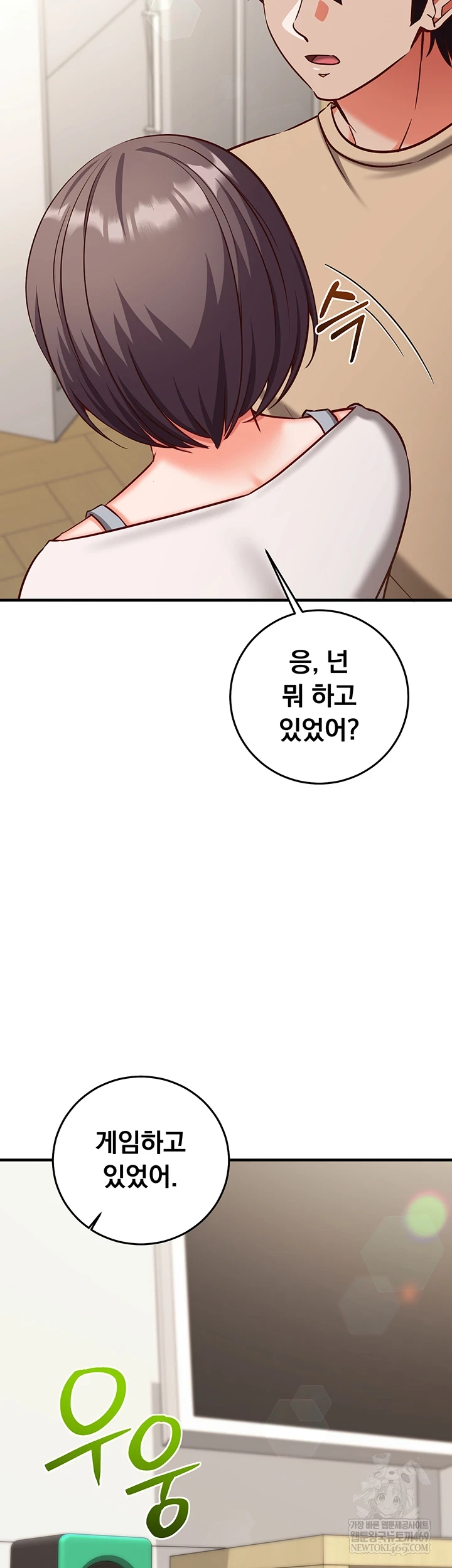 Mind Control Raw - Chapter 21 [photo 26] - MangaPorn