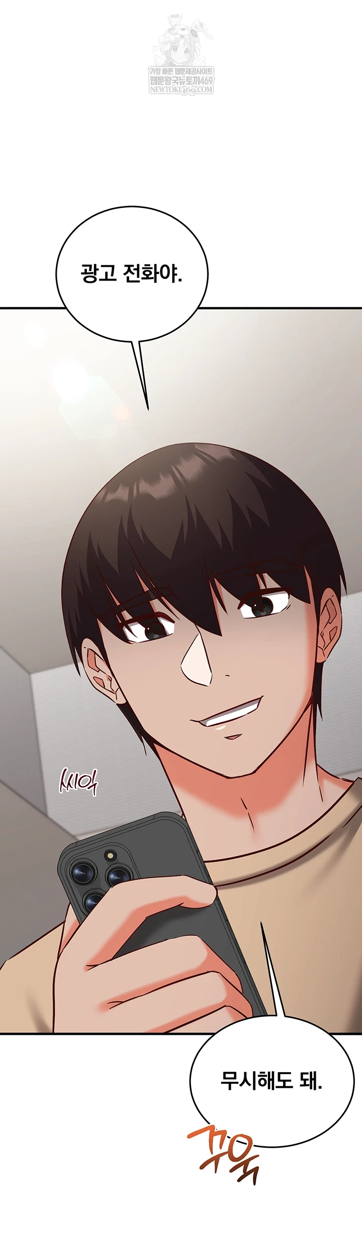 Mind Control Raw - Chapter 21 [photo 28] - MangaPorn