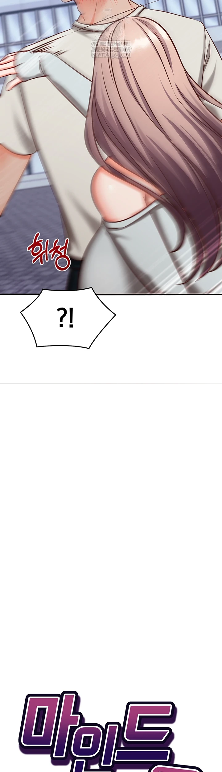 Mind Control Raw - Chapter 21 [photo 3] - MangaPorn