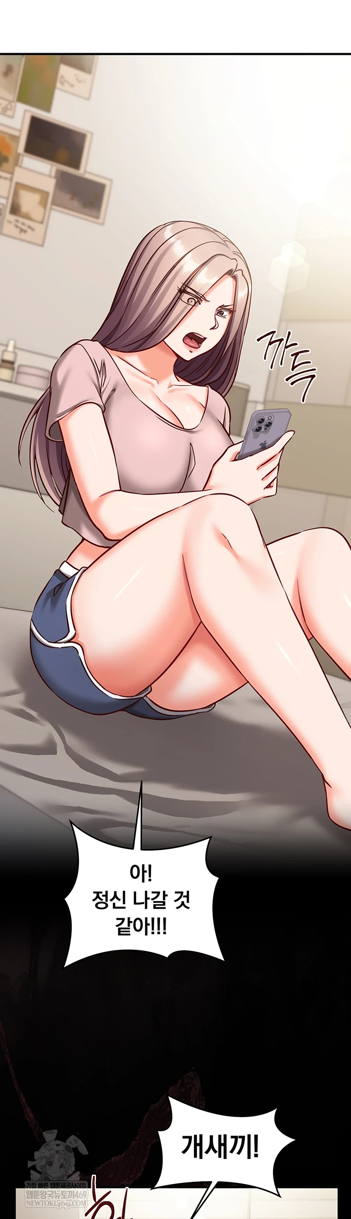 Mind Control Raw - Chapter 21 [photo 30] - MangaPorn