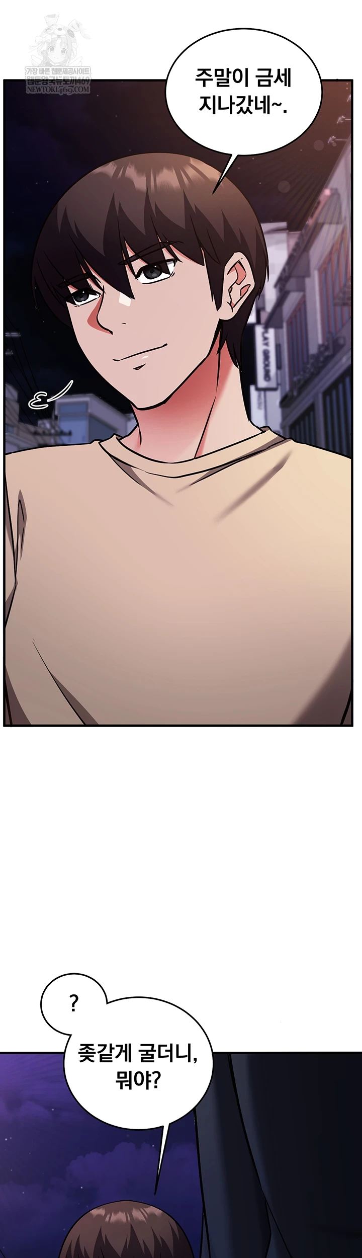 Mind Control Raw - Chapter 21 [photo 39] - MangaPorn