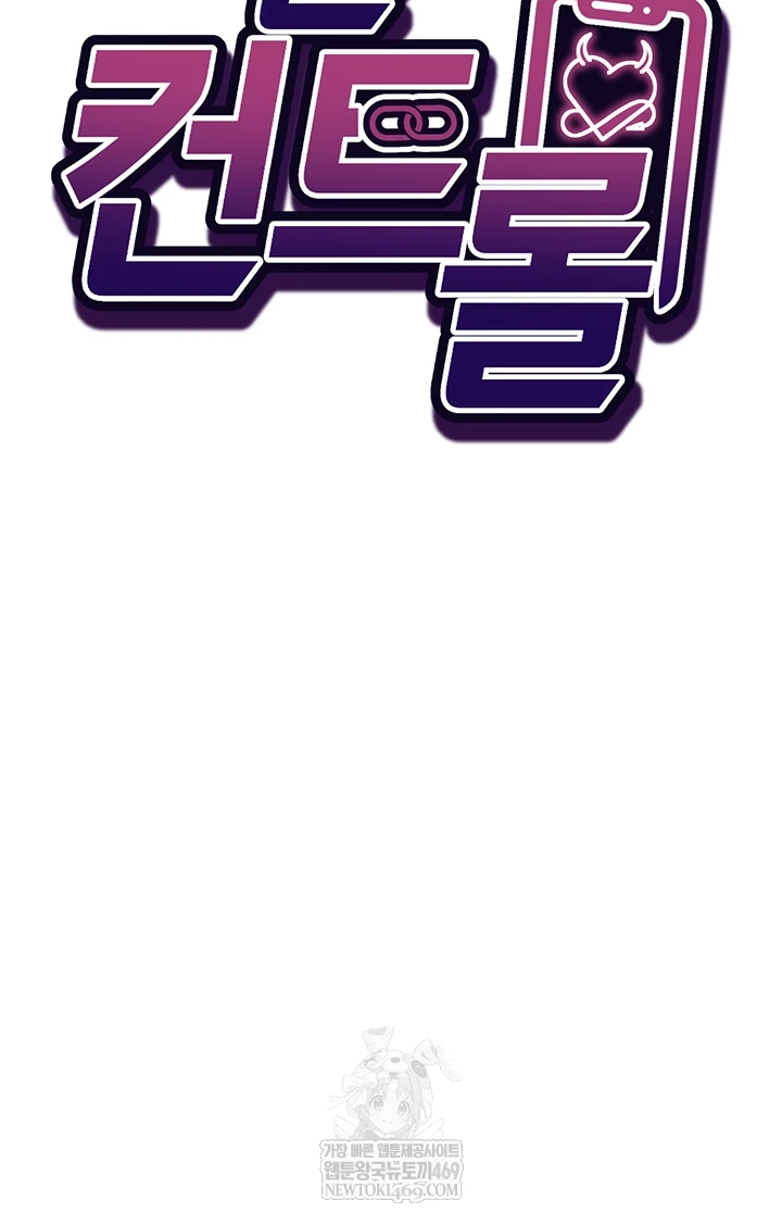 Mind Control Raw - Chapter 21 [photo 4] - MangaPorn