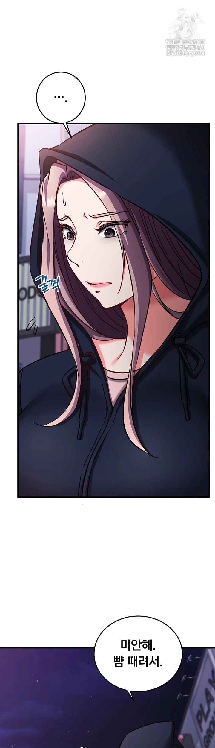 Mind Control Raw - Chapter 21 [photo 42] - MangaPorn