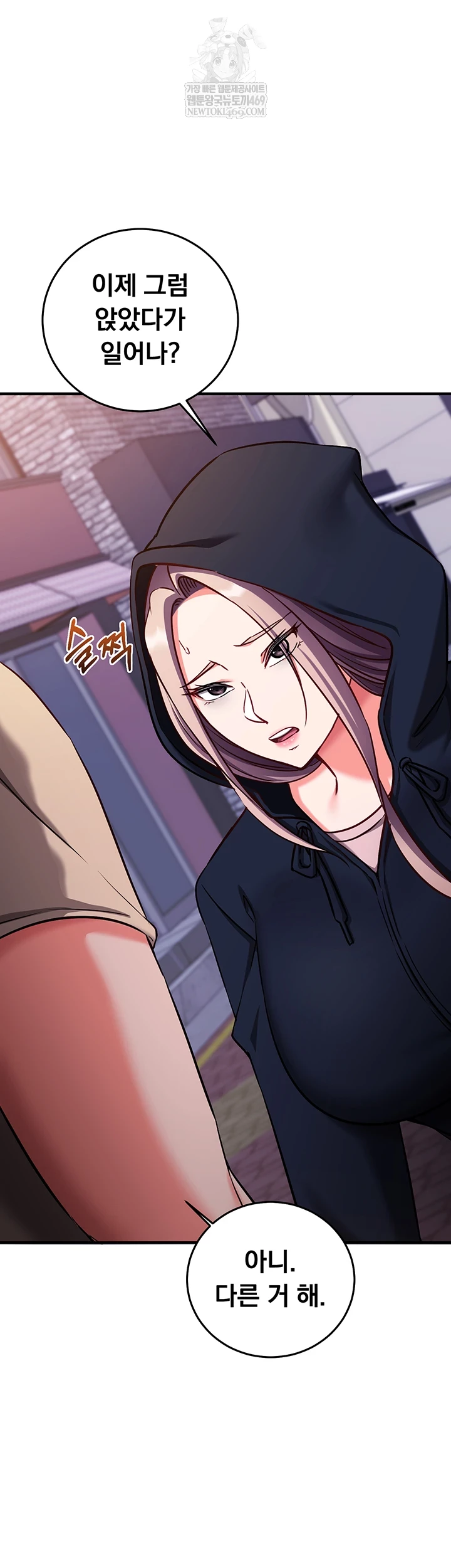 Mind Control Raw - Chapter 21 [photo 44] - MangaPorn