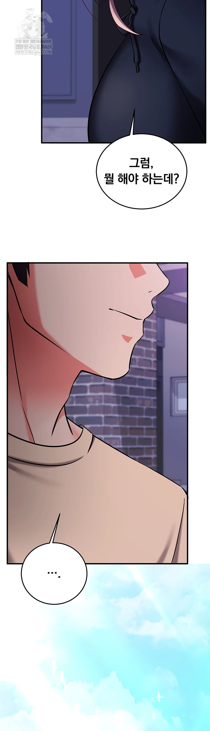 Mind Control Raw - Chapter 21 [photo 46] - MangaPorn