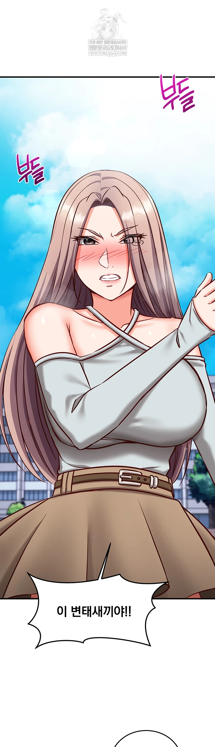 Mind Control Raw - Chapter 21 [photo 5] - MangaPorn