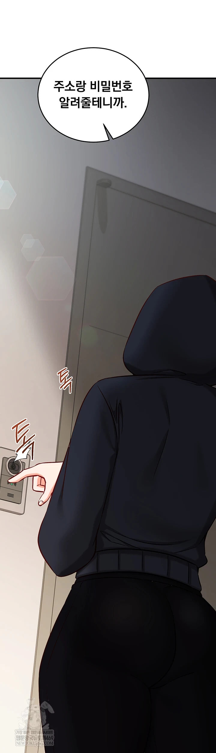 Mind Control Raw - Chapter 21 [photo 50] - MangaPorn